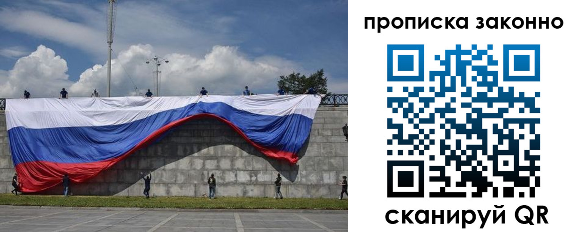 прописка для кредита в Октябрьском