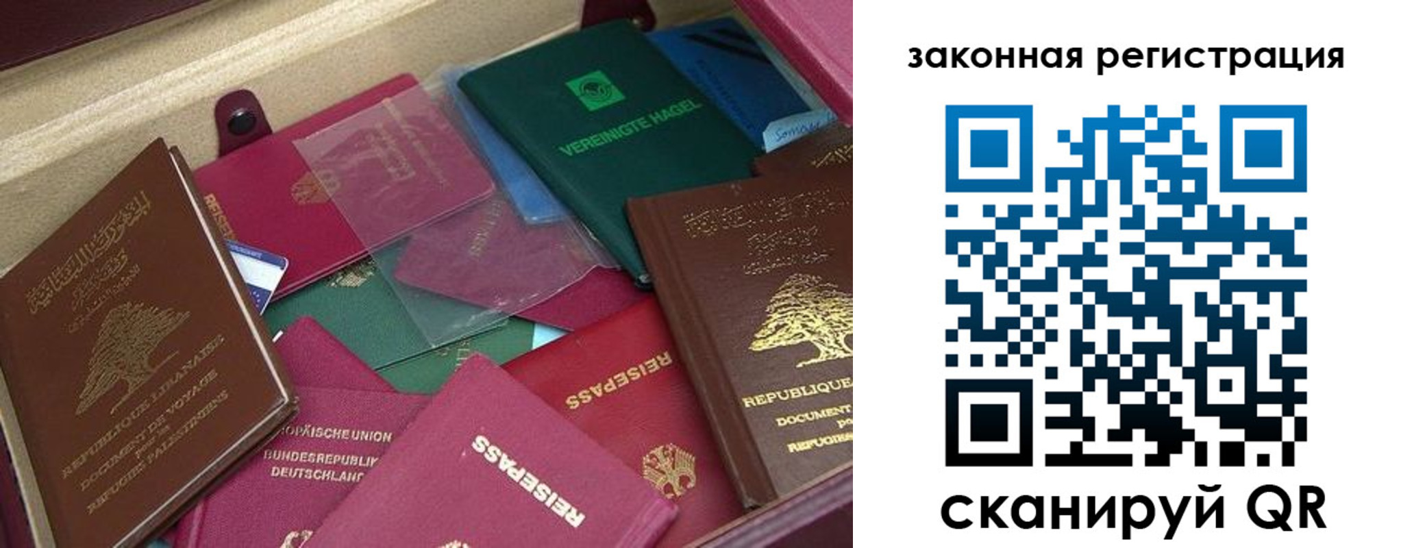 купить прописку в Октябрьском